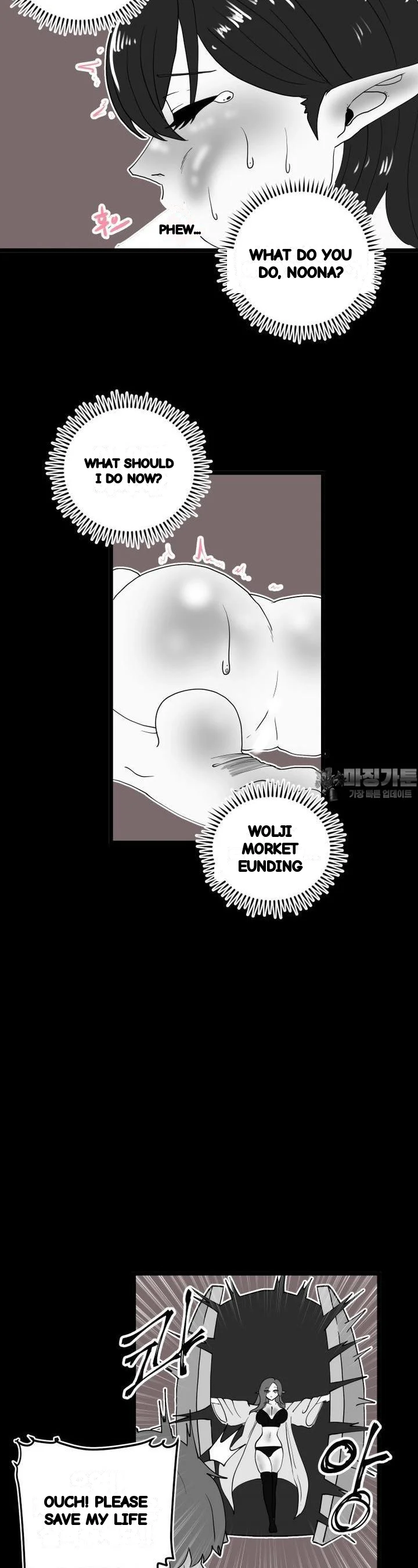 The Warrior In Rut Chapter 61 - Page 12