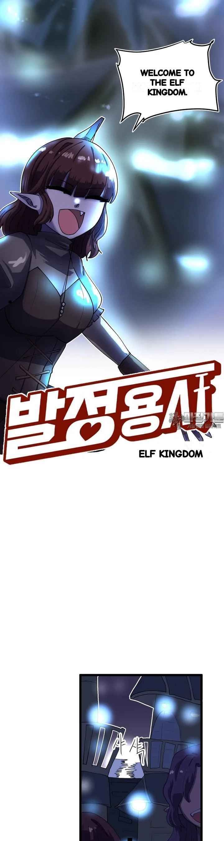 The Warrior In Rut Chapter 61 - Page 4