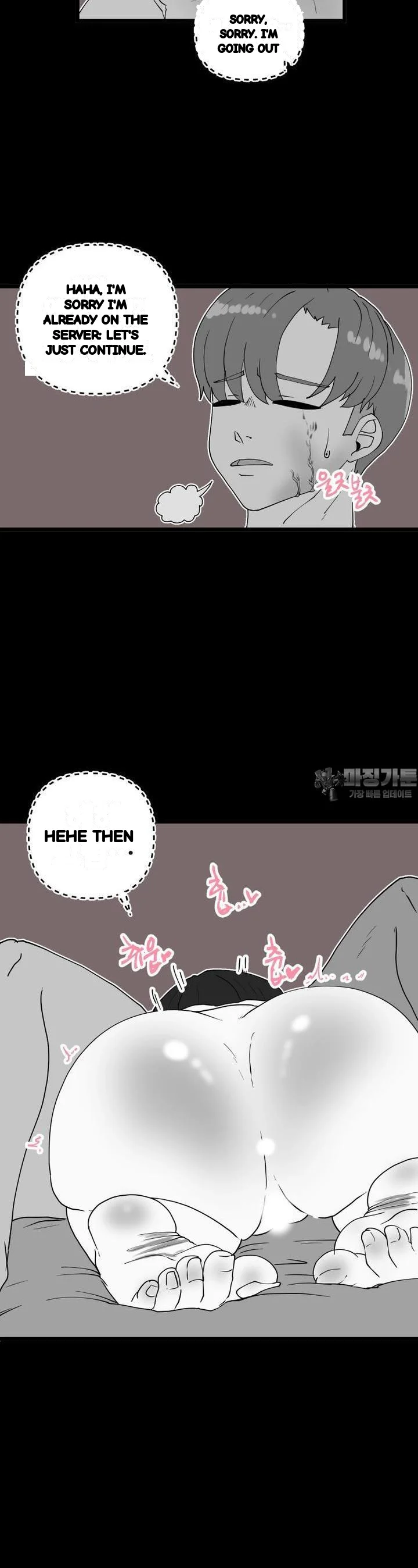 The Warrior In Rut Chapter 61 - Page 9