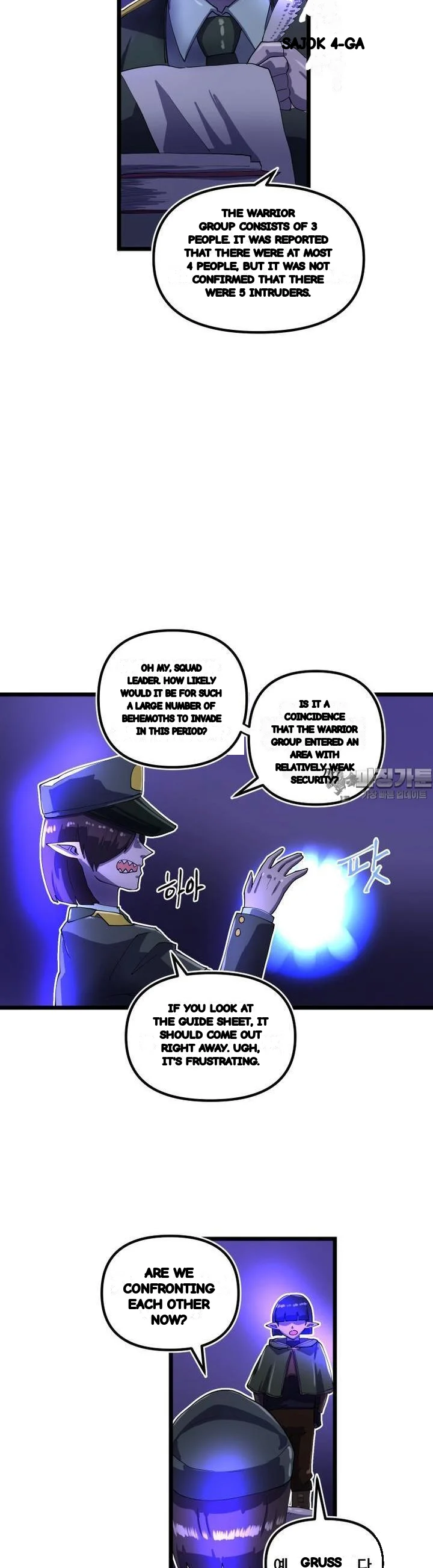 The Warrior In Rut Chapter 62 - Page 10