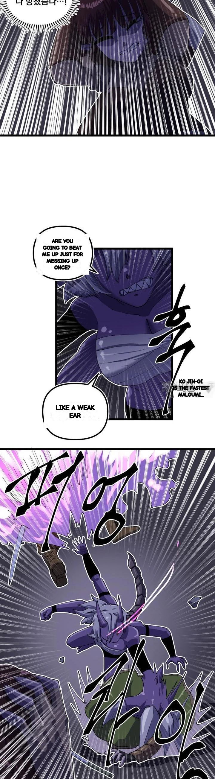 The Warrior In Rut Chapter 62 - Page 14