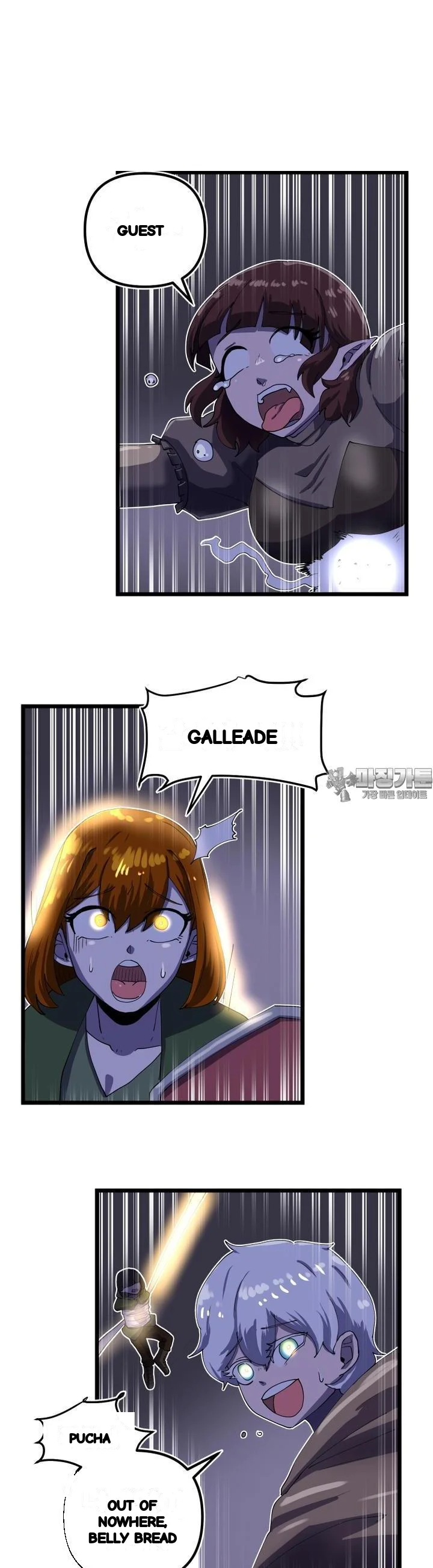 The Warrior In Rut Chapter 62 - Page 17