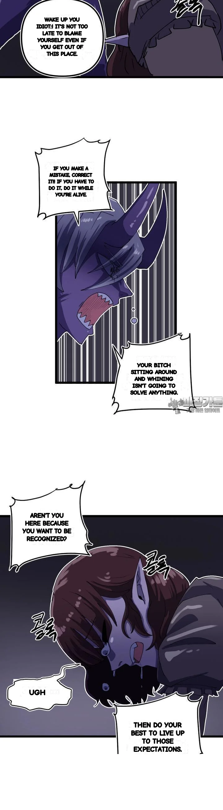 The Warrior In Rut Chapter 62 - Page 19
