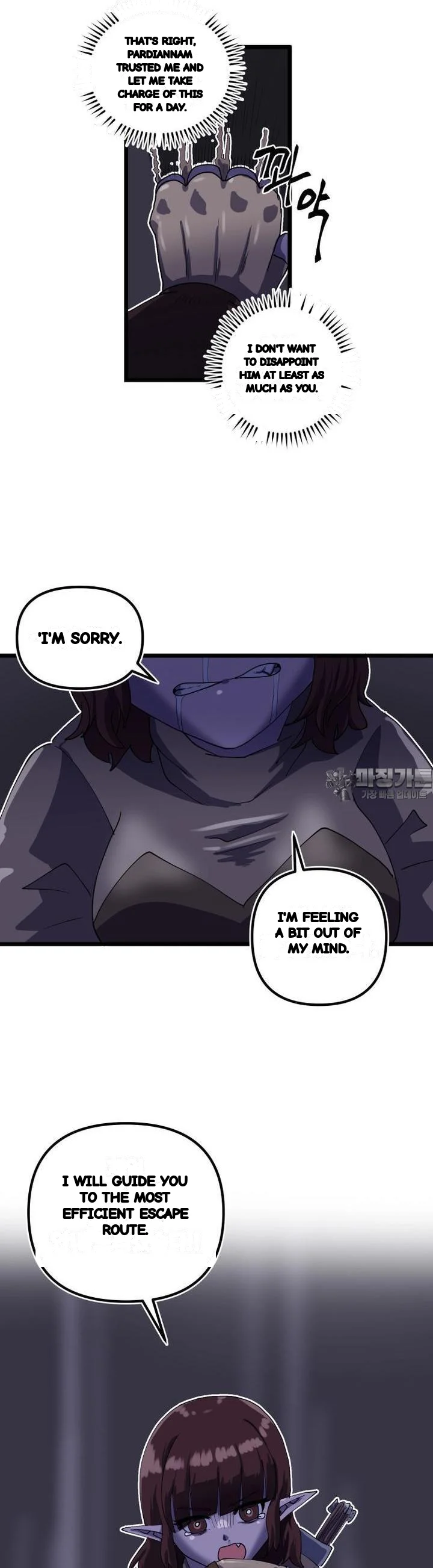 The Warrior In Rut Chapter 62 - Page 20