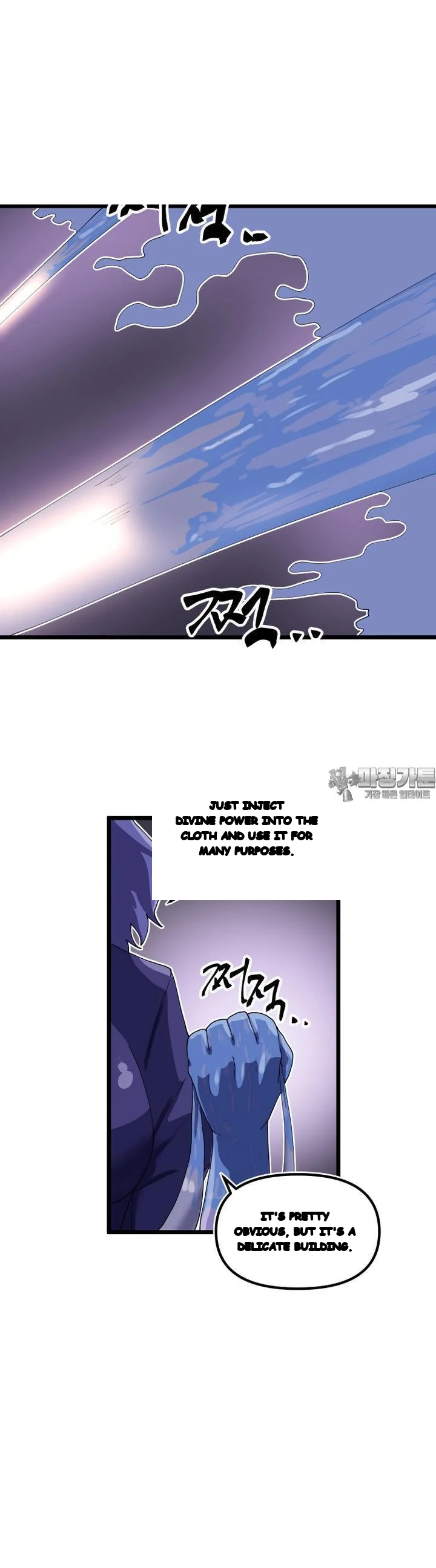 The Warrior In Rut Chapter 63 - Page 15