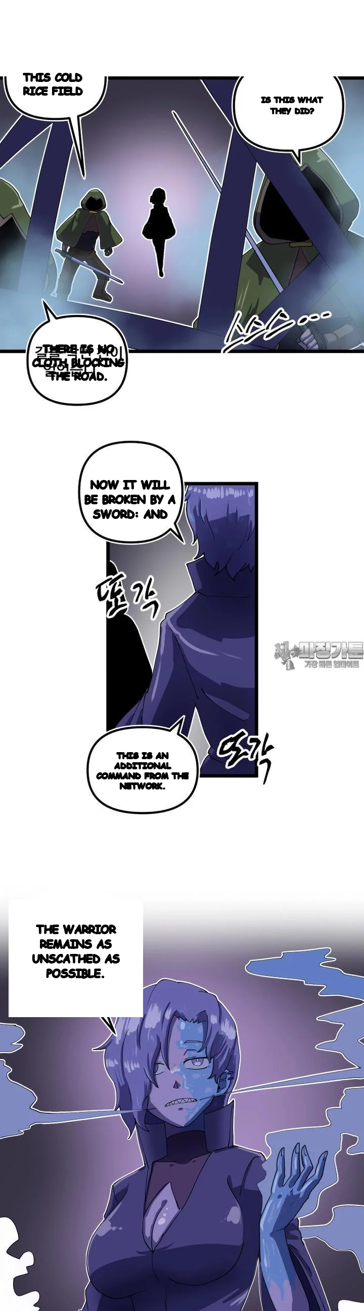 The Warrior In Rut Chapter 63 - Page 16