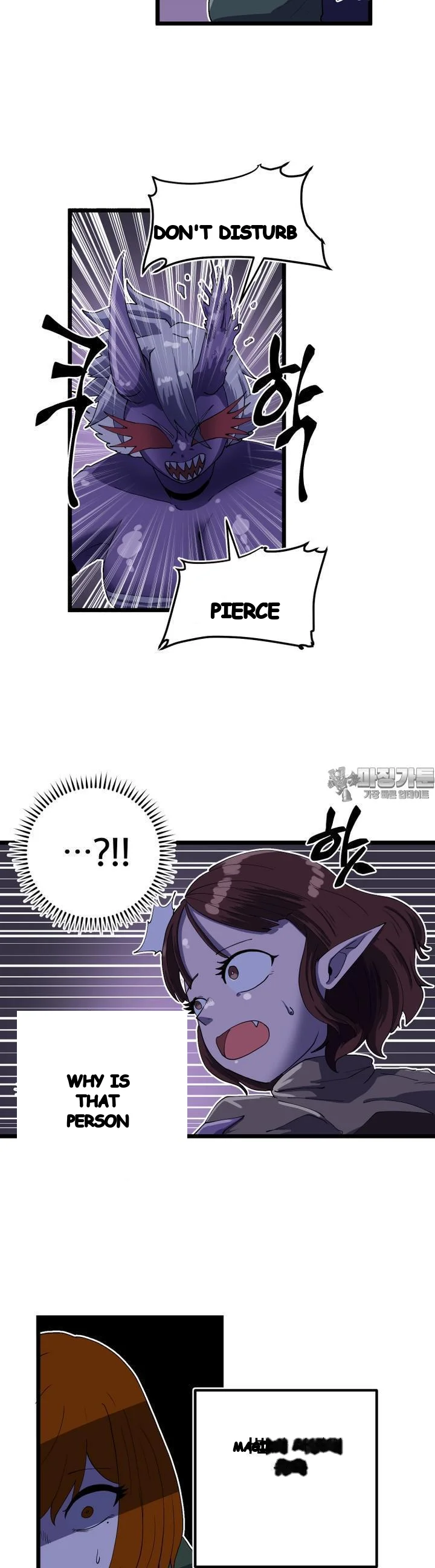 The Warrior In Rut Chapter 63 - Page 19