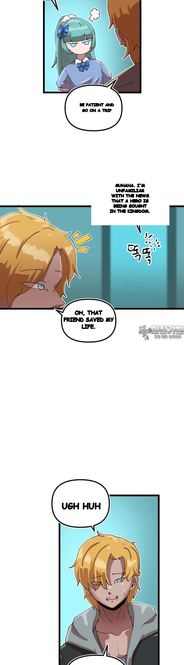 The Warrior In Rut Chapter 63 - Page 7