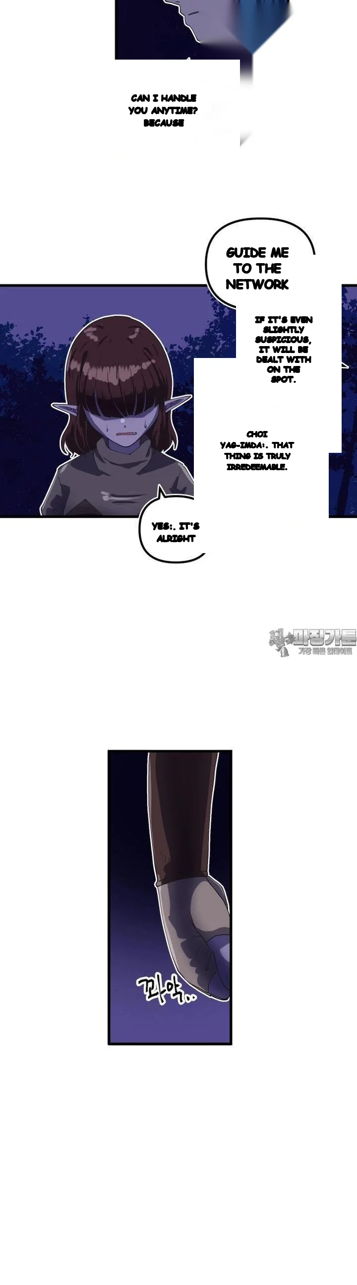 The Warrior In Rut Chapter 64 - Page 14