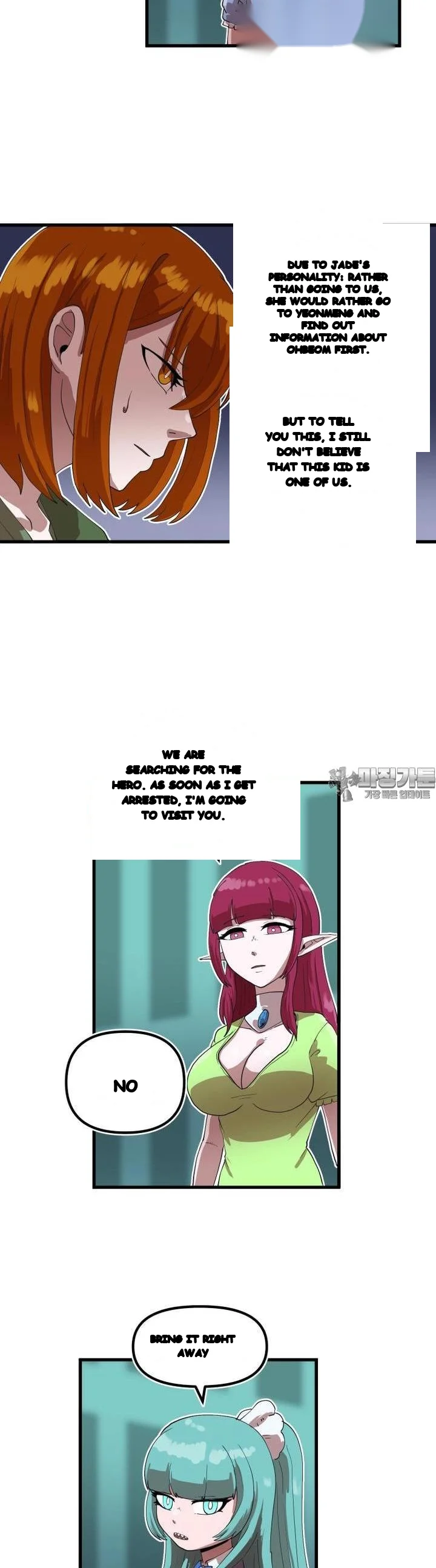 The Warrior In Rut Chapter 64 - Page 16