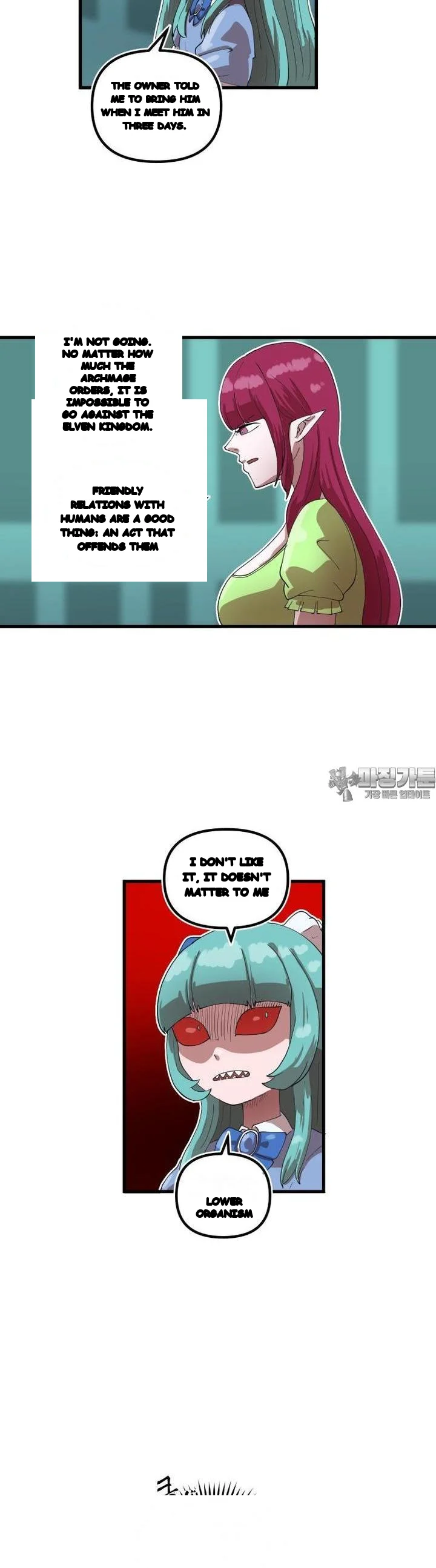 The Warrior In Rut Chapter 64 - Page 17