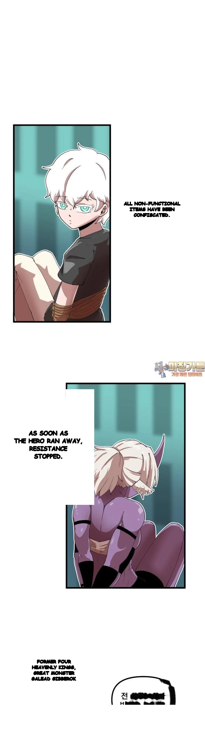 The Warrior In Rut Chapter 64 - Page 2