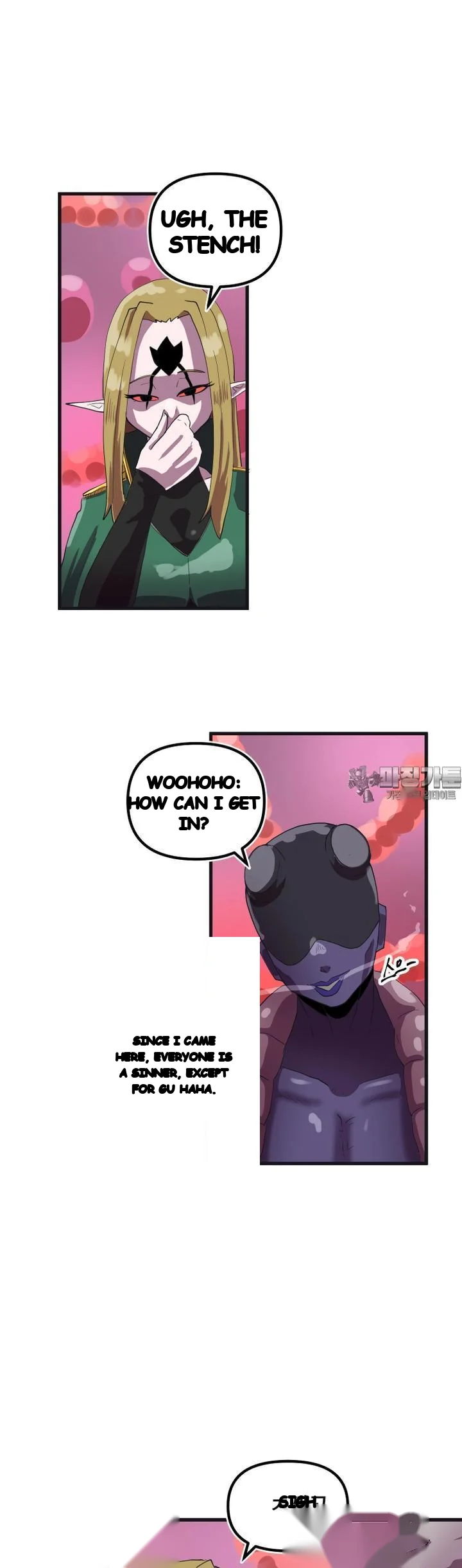 The Warrior In Rut Chapter 64 - Page 26