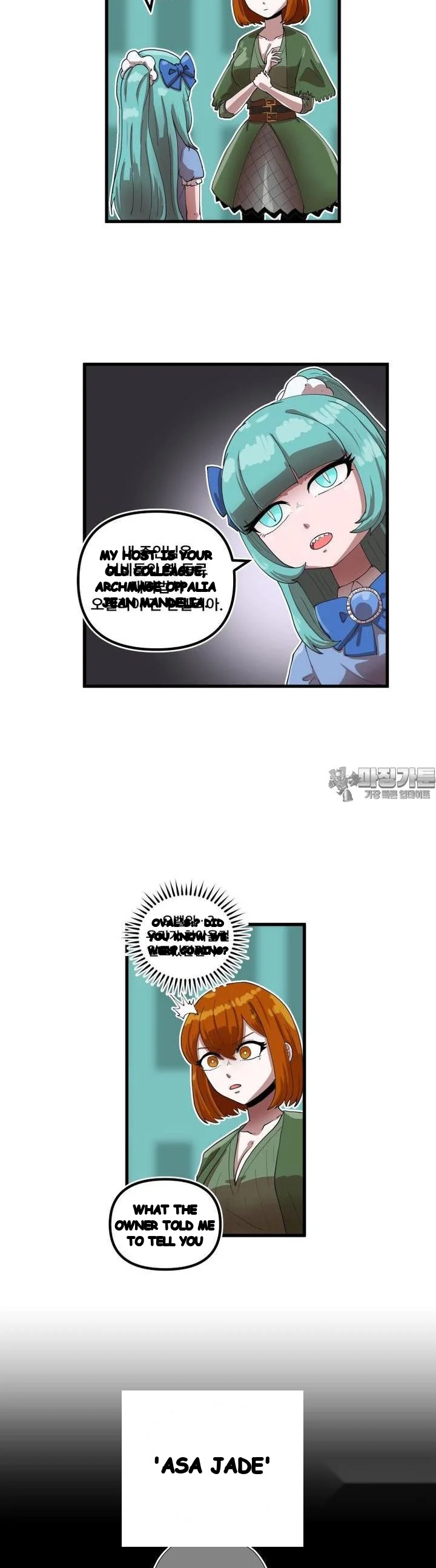 The Warrior In Rut Chapter 64 - Page 7