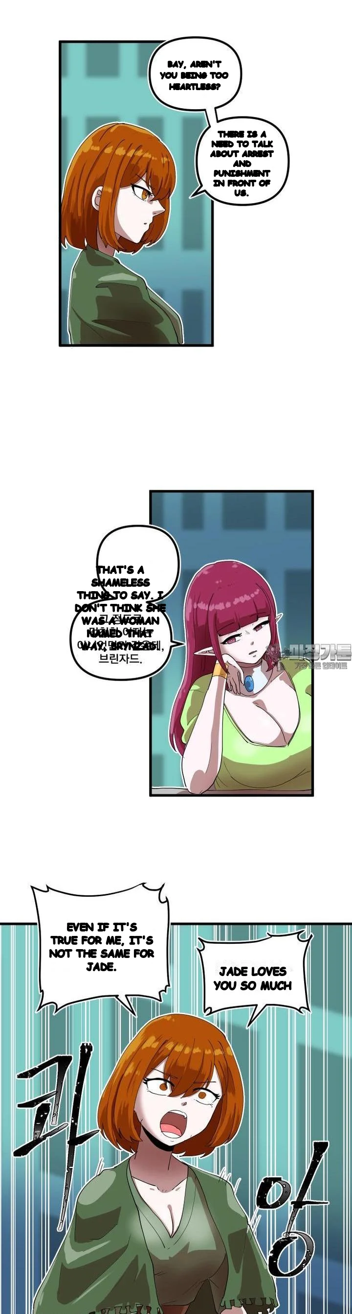 The Warrior In Rut Chapter 65 - Page 10