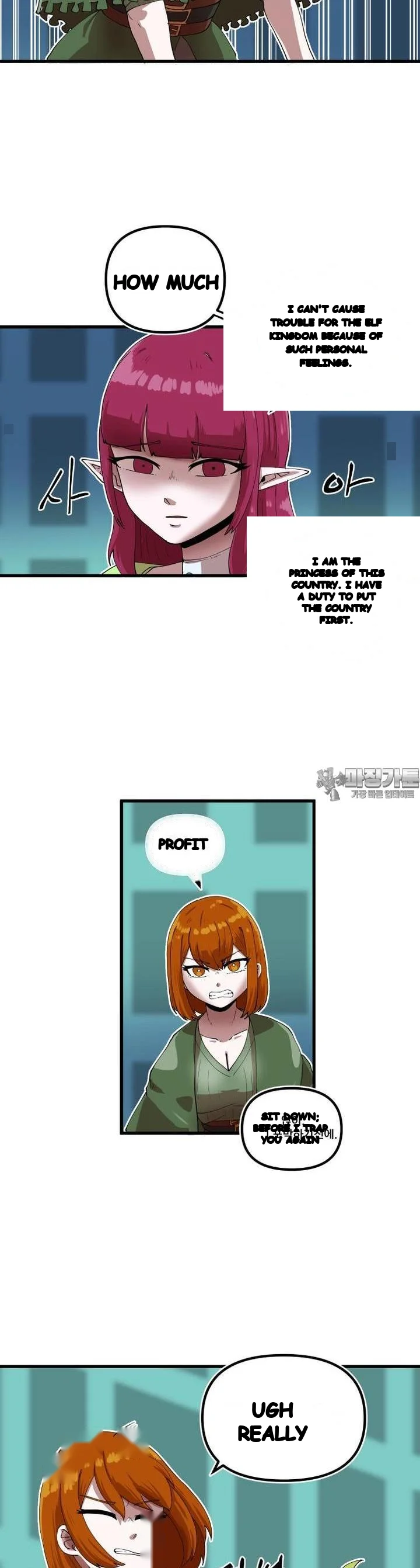 The Warrior In Rut Chapter 65 - Page 11