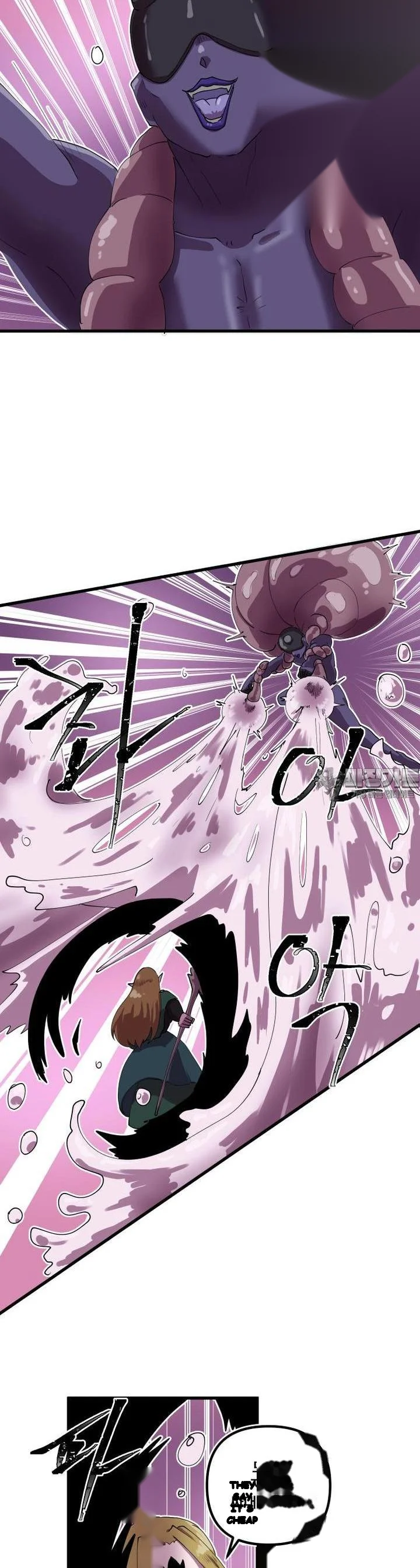 The Warrior In Rut Chapter 65 - Page 15