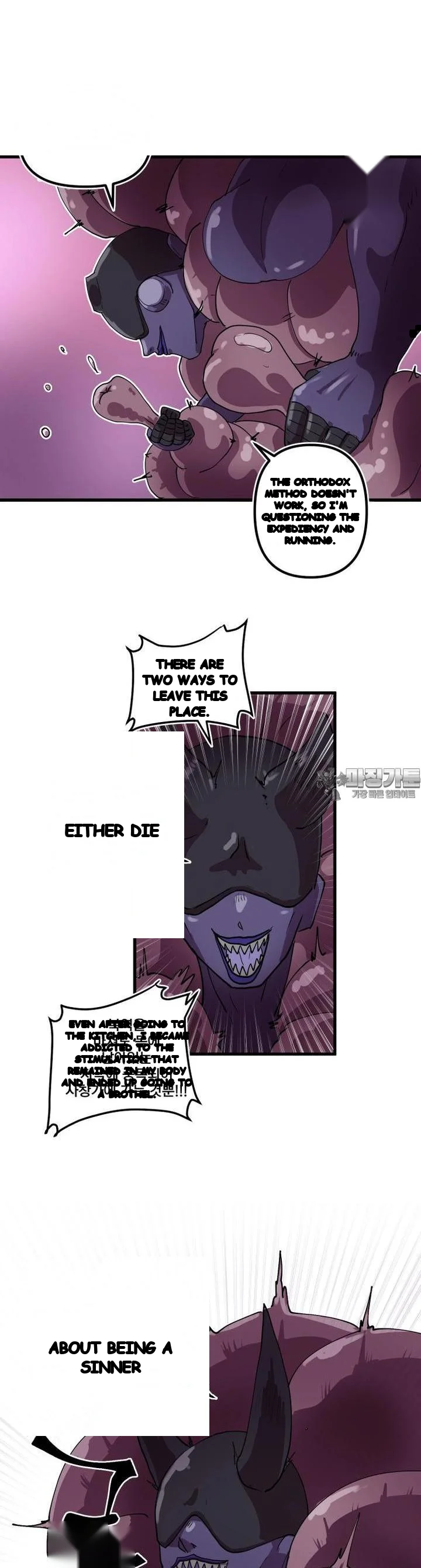 The Warrior In Rut Chapter 65 - Page 18