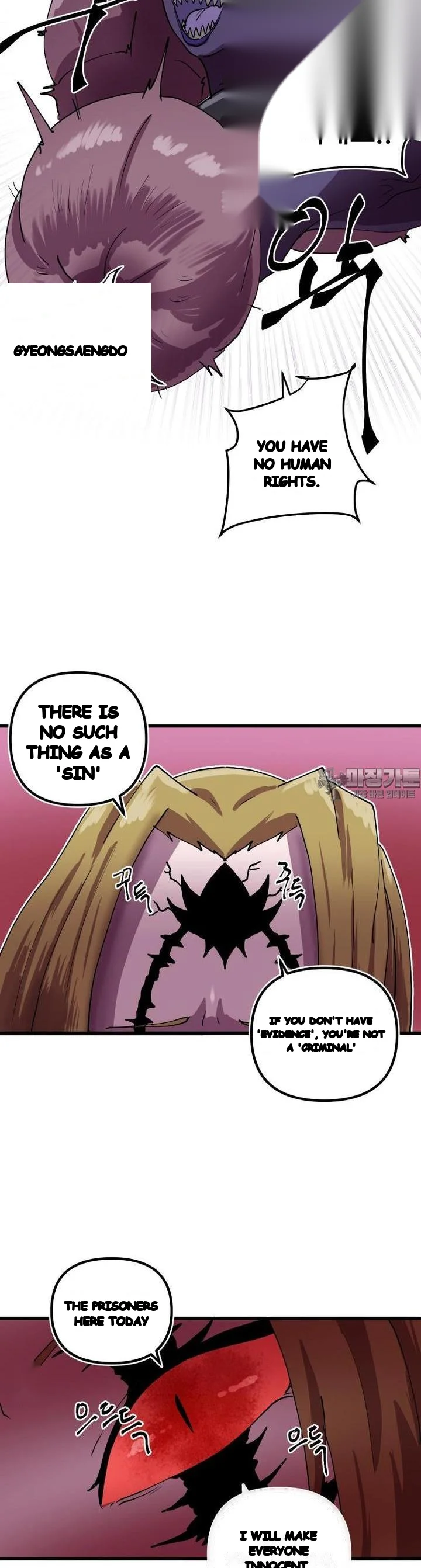 The Warrior In Rut Chapter 65 - Page 19