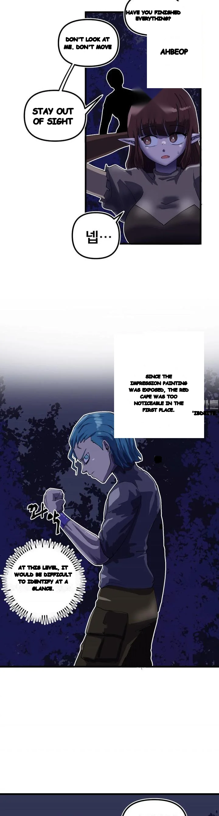 The Warrior In Rut Chapter 65 - Page 7