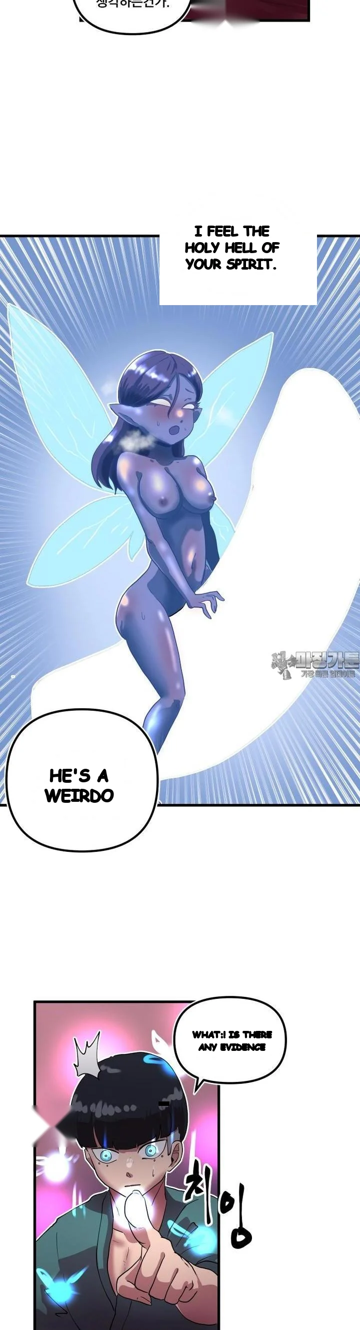 The Warrior In Rut Chapter 66 - Page 12