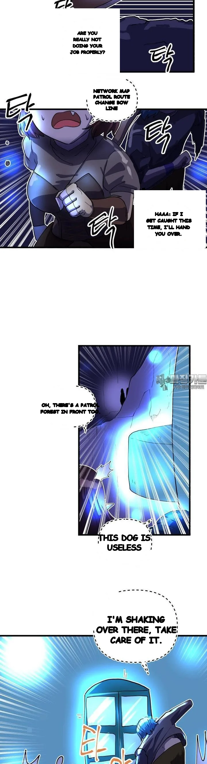 The Warrior In Rut Chapter 66 - Page 15