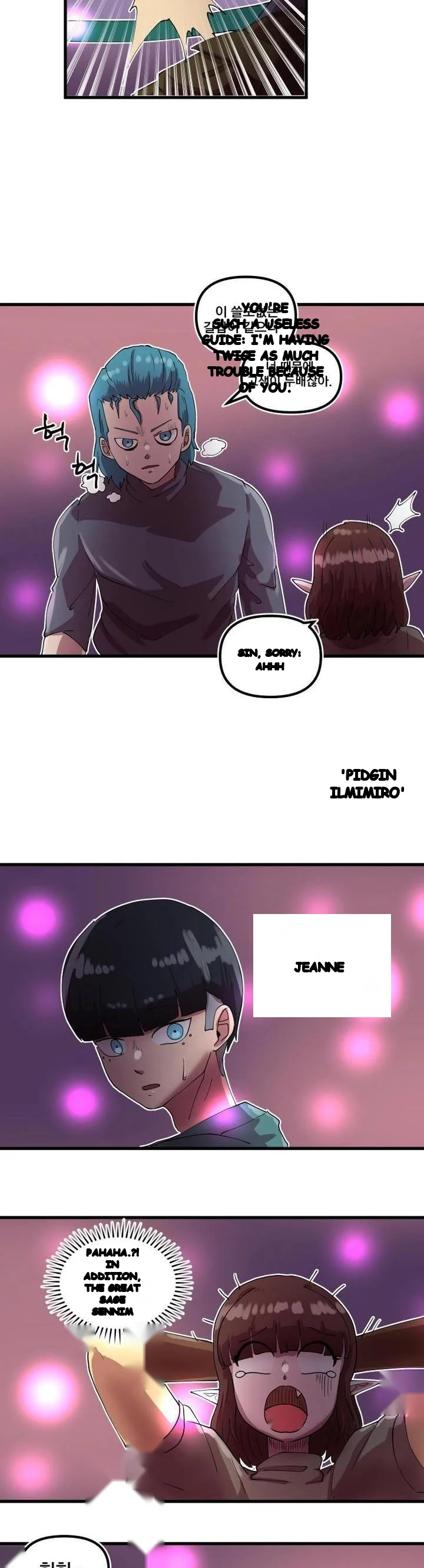 The Warrior In Rut Chapter 66 - Page 19
