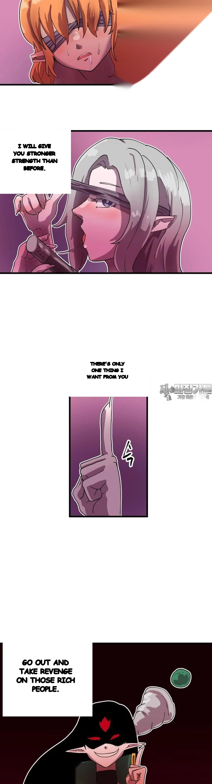 The Warrior In Rut Chapter 66 - Page 4