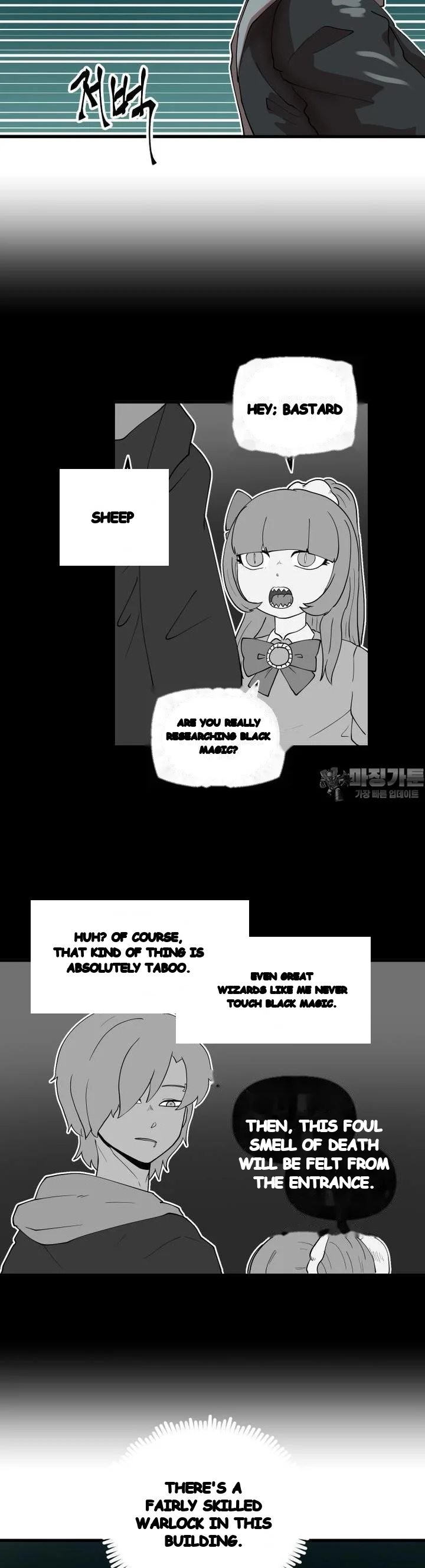 The Warrior In Rut Chapter 66 - Page 6