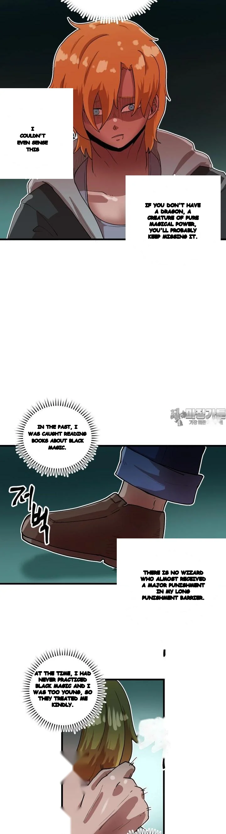 The Warrior In Rut Chapter 66 - Page 7