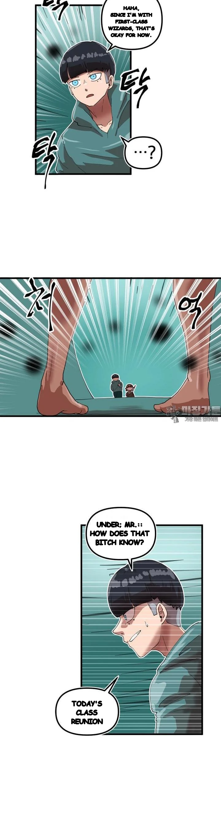 The Warrior In Rut Chapter 67 - Page 17
