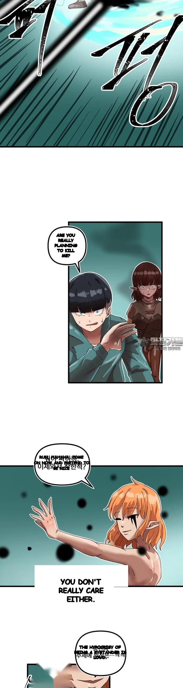 The Warrior In Rut Chapter 67 - Page 21