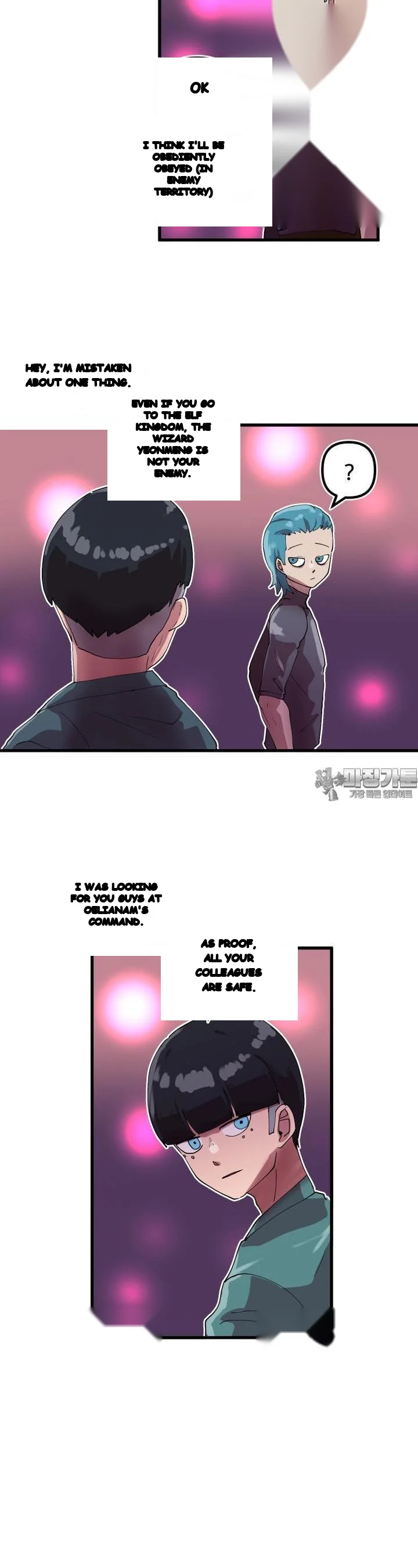 The Warrior In Rut Chapter 67 - Page 9