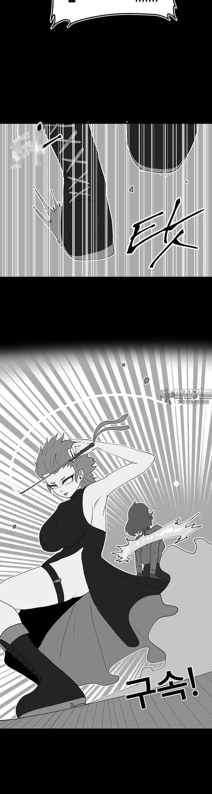 The Warrior In Rut Chapter 68 - Page 24