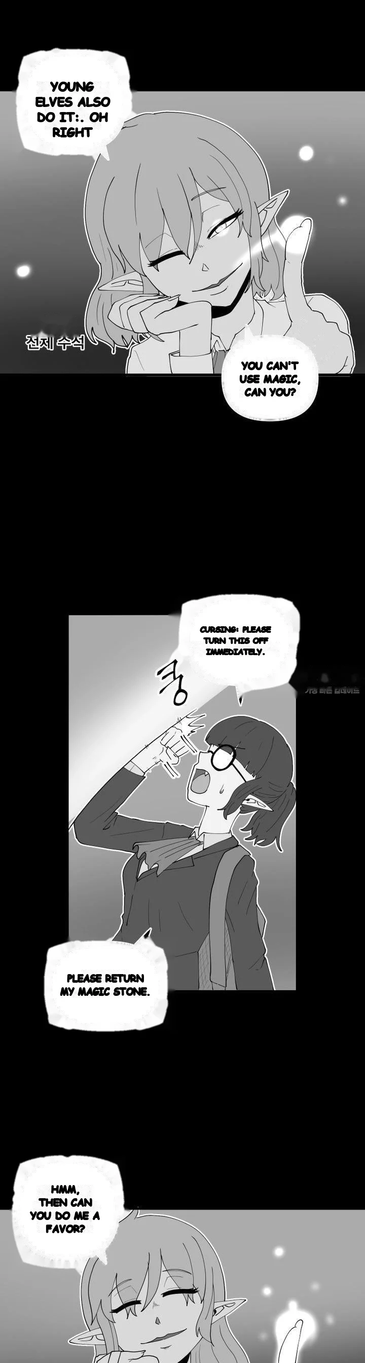 The Warrior In Rut Chapter 68 - Page 6