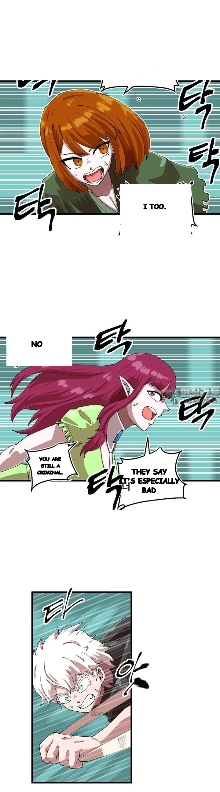 The Warrior In Rut Chapter 69 - Page 10