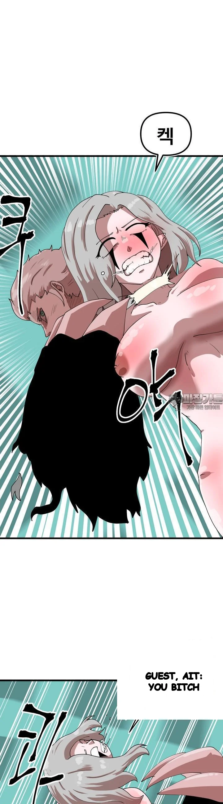 The Warrior In Rut Chapter 69 - Page 11