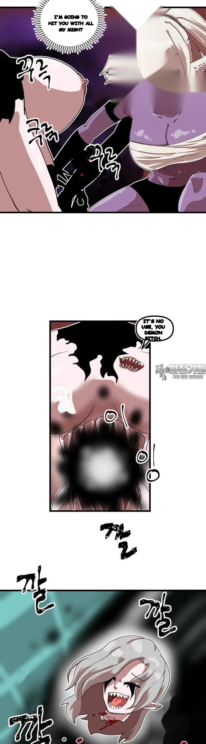 The Warrior In Rut Chapter 69 - Page 16