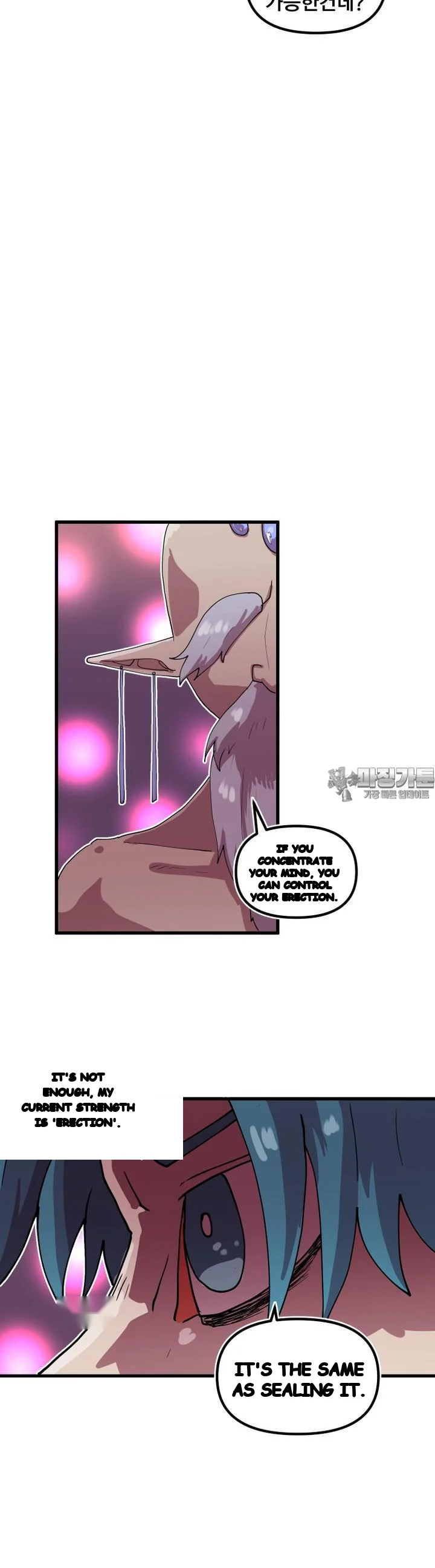 The Warrior In Rut Chapter 69 - Page 24