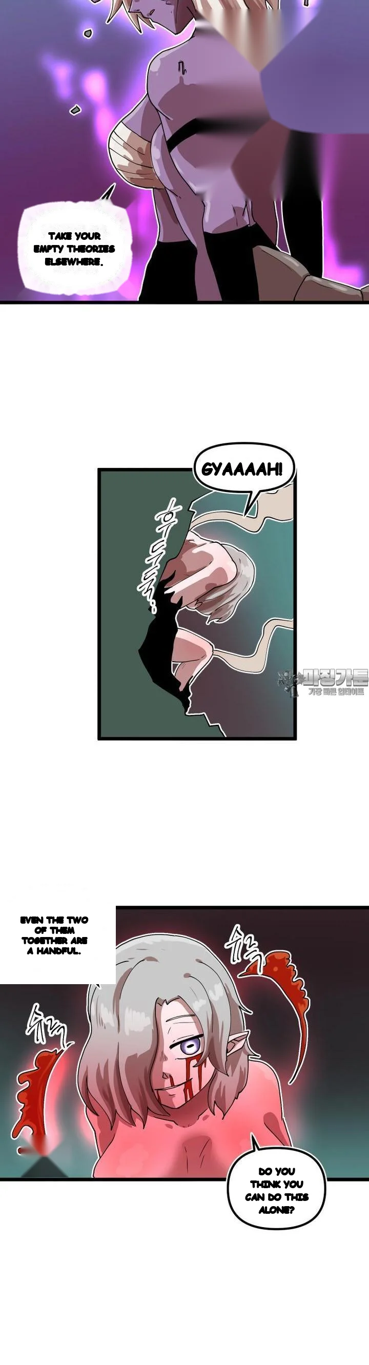 The Warrior In Rut Chapter 70 - Page 17