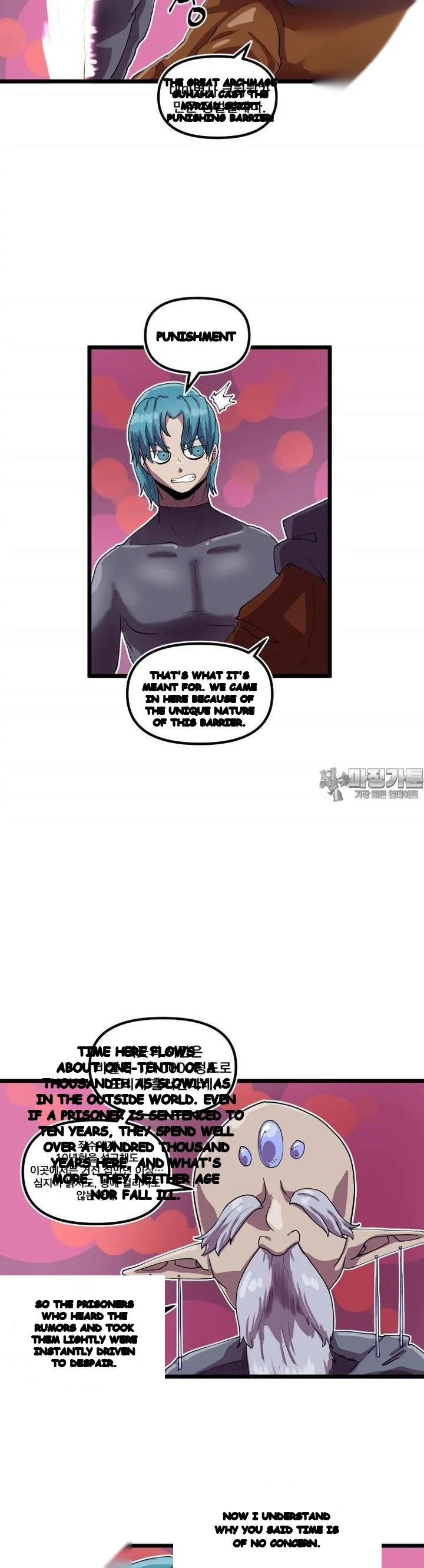 The Warrior In Rut Chapter 70 - Page 20
