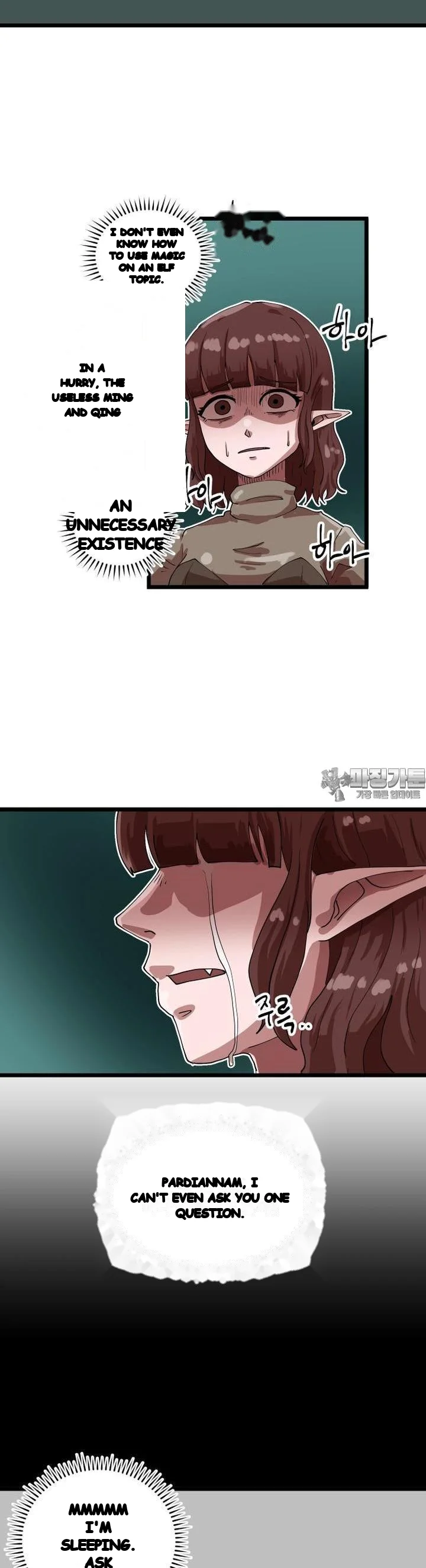 The Warrior In Rut Chapter 71 - Page 13