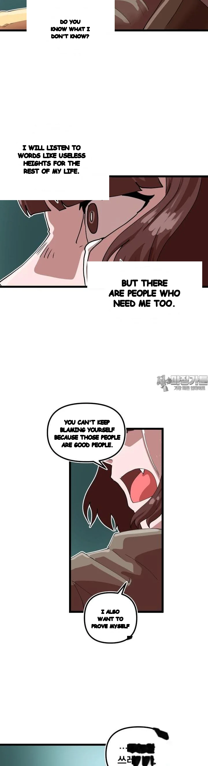The Warrior In Rut Chapter 71 - Page 19