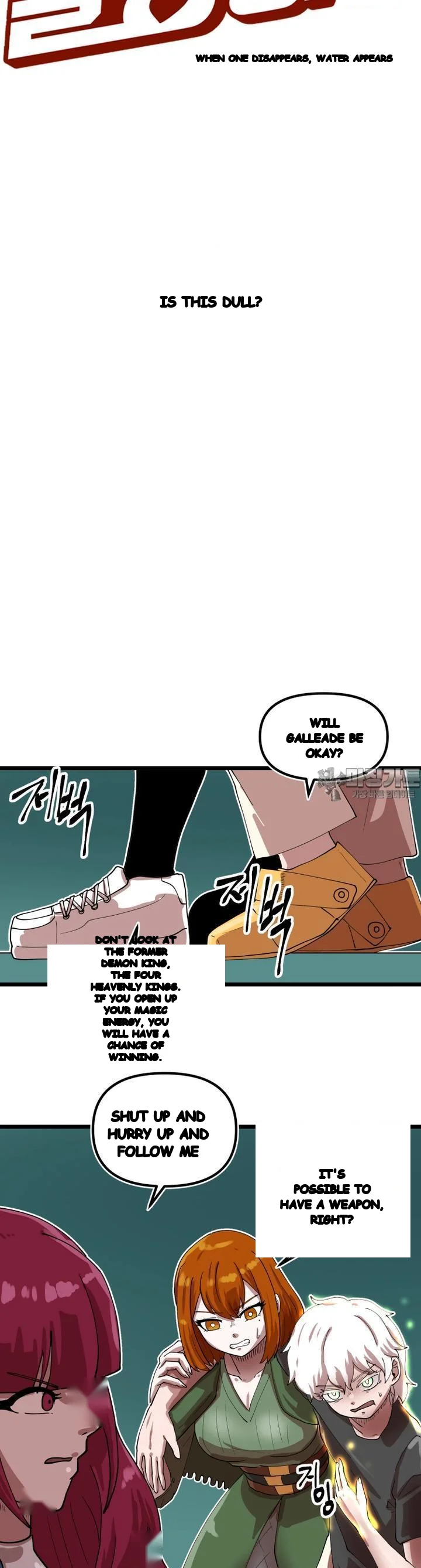 The Warrior In Rut Chapter 72 - Page 10