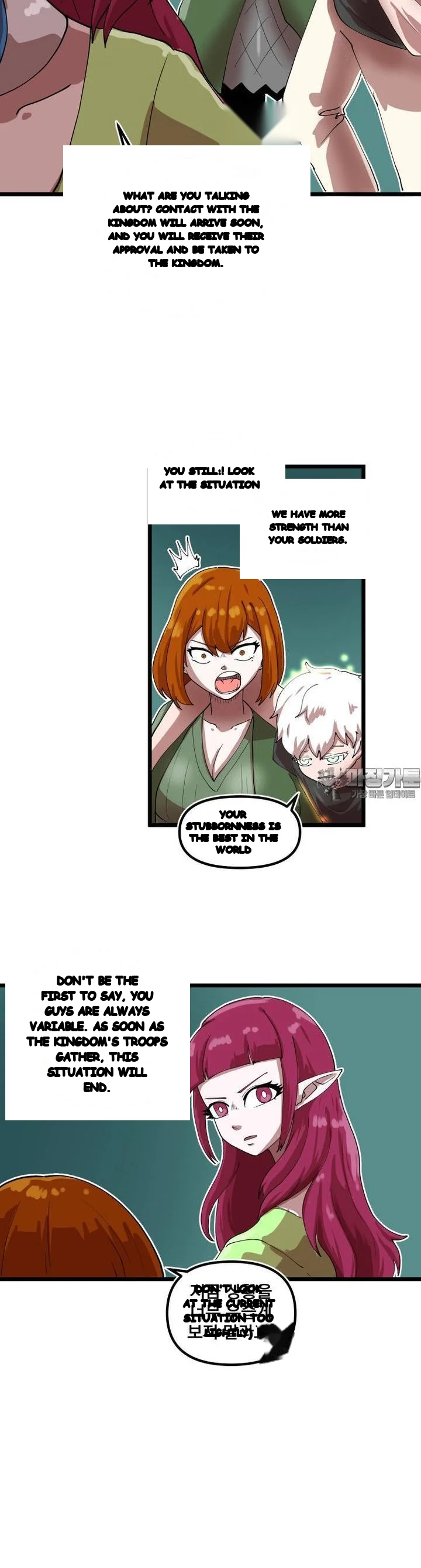 The Warrior In Rut Chapter 72 - Page 11