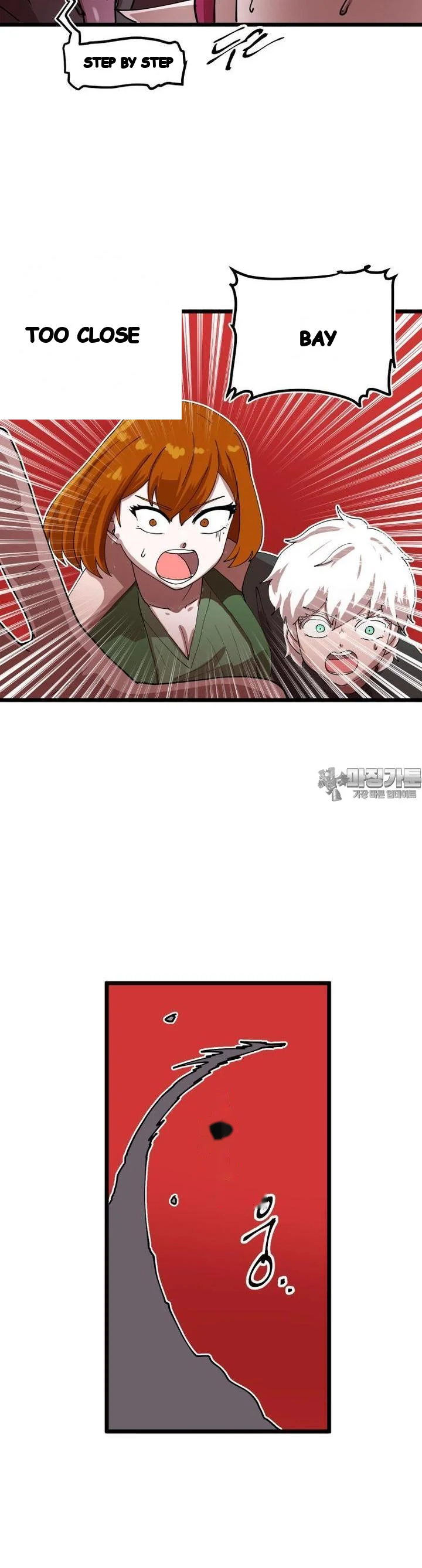 The Warrior In Rut Chapter 72 - Page 13