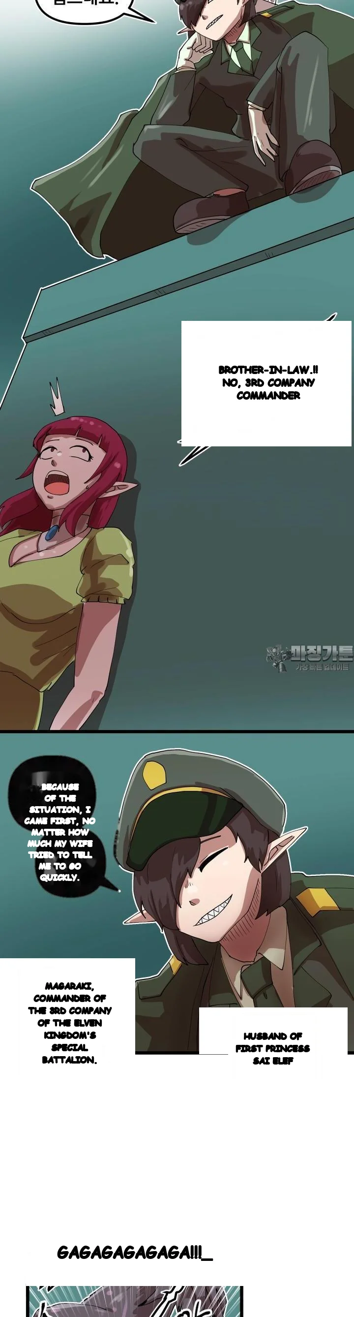 The Warrior In Rut Chapter 72 - Page 16