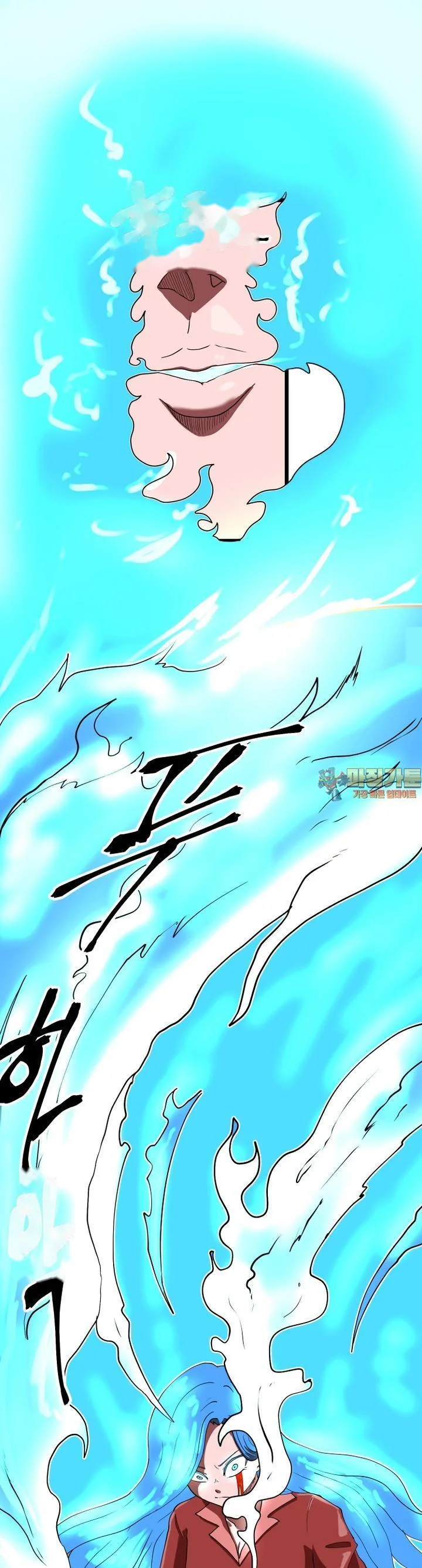 The Warrior In Rut Chapter 72 - Page 2