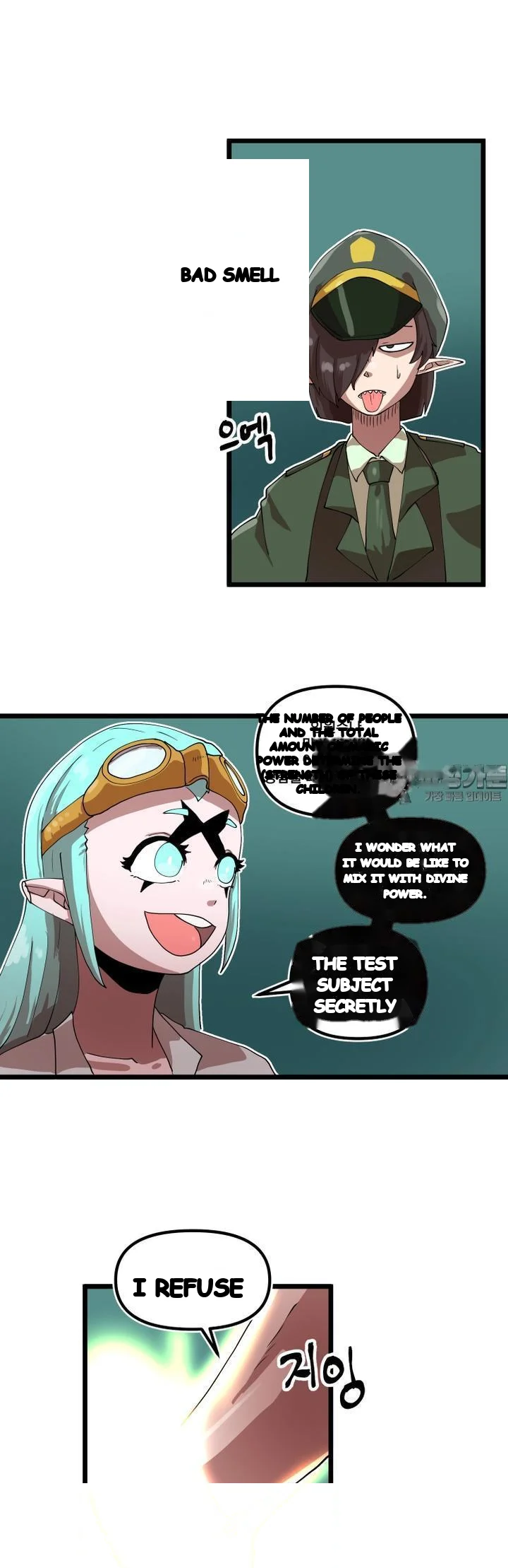The Warrior In Rut Chapter 72 - Page 26
