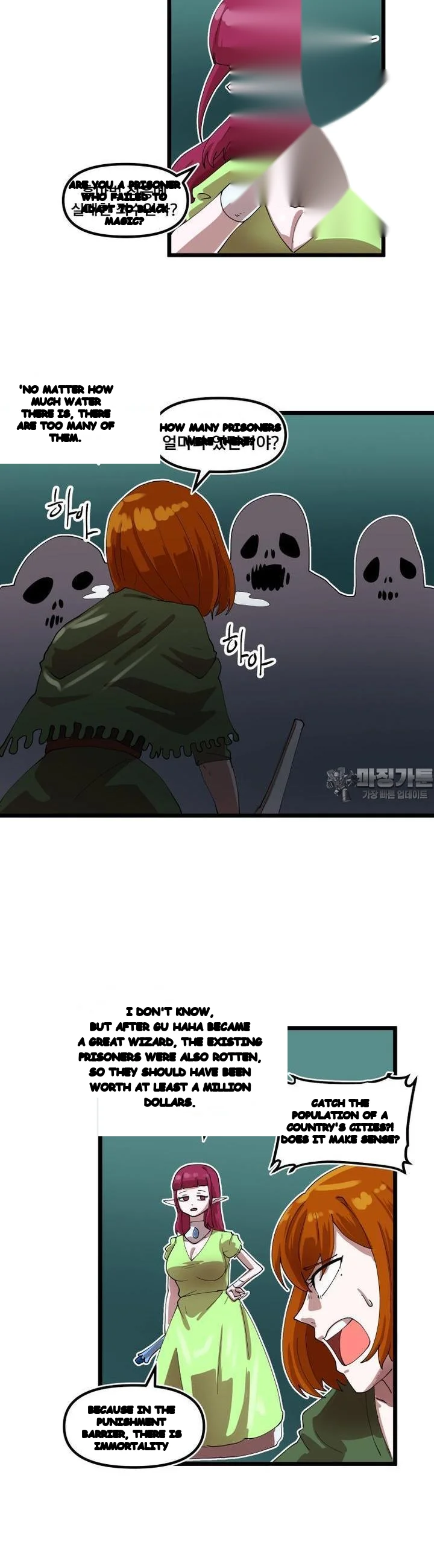 The Warrior In Rut Chapter 73 - Page 11